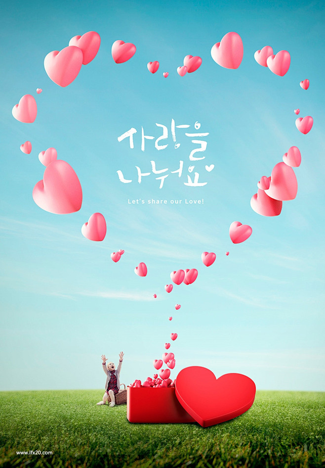 我爱你-花瓣网|陪你做生活的设计师 | 中粮-天悦壹号 七夕情人节微信