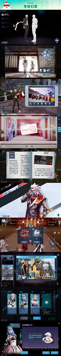 ONE110采集到欧美—界面
