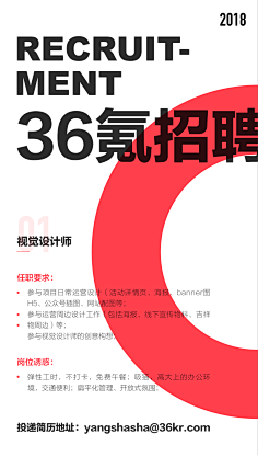THEAIR采集到海报