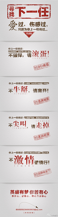 冬夜渐暖11采集到study