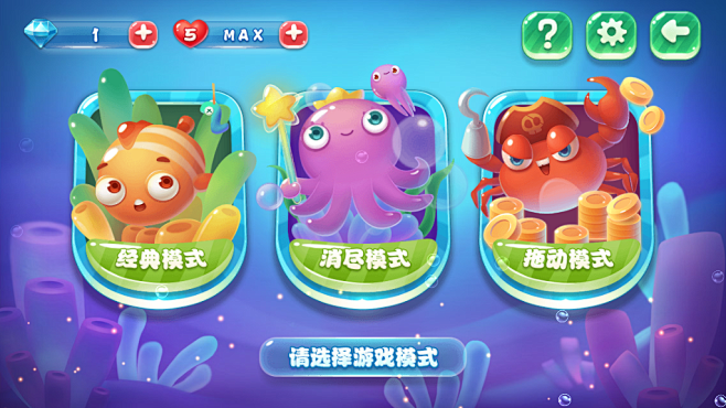 cSBiA_北极星采集到小学
