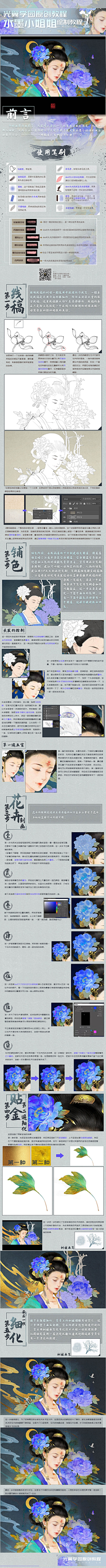 绝版磁带采集到教程