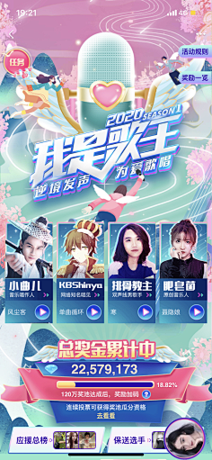 困吗困吧好像是困了采集到wap专题