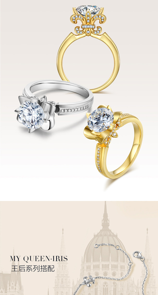 莱绅通灵珠宝18k金钻石戒指钻戒婚戒女戒王后iris鸢尾花专柜tmallcom