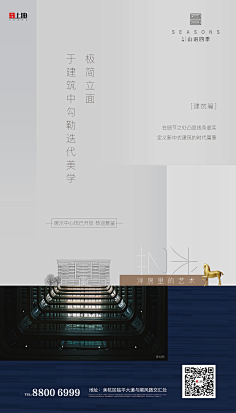 ~浩~采集到微信