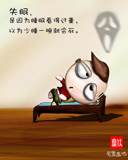 世界上一定有另一个我,做着我不敢做的事