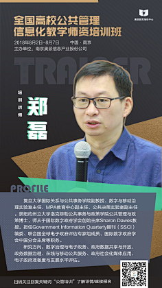 小昕~采集到教育