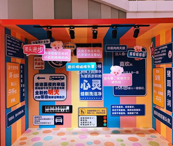 合影墙拍照墙打卡点互动拍照网红打卡1943