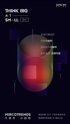 癫灵1941采集到排版