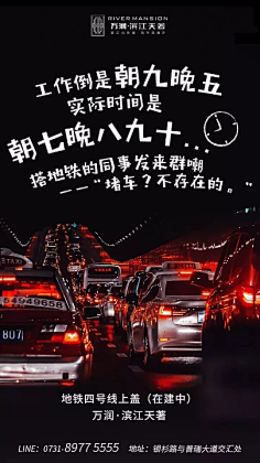 前面的村姑等一下采集到地产——价值点