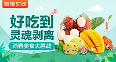 天生都是偏执狂采集到海报