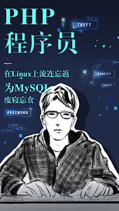 叶大当家采集到叶大当家【原创插画】
