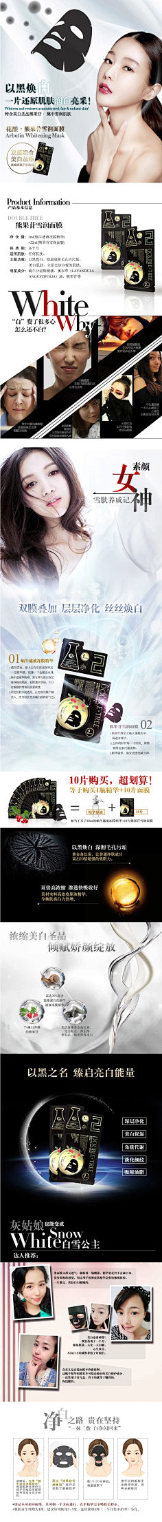 JenniferLiLi采集到详情页