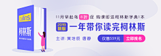 七月诗💫采集到banner