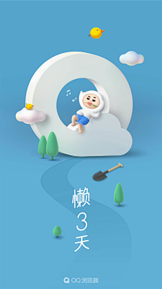 卡尔33采集到萌物