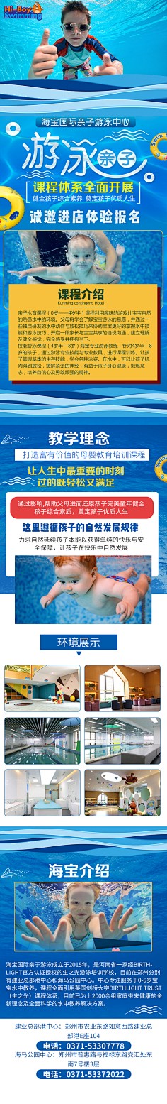 玛卡巴卡~采集到信息流~旅游类