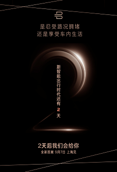 猫小姐cc采集到倒计时