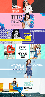 听见下雨的声音_采集到banner