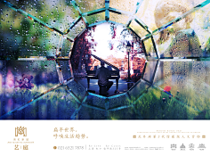 只是配角采集到酷酷的元素