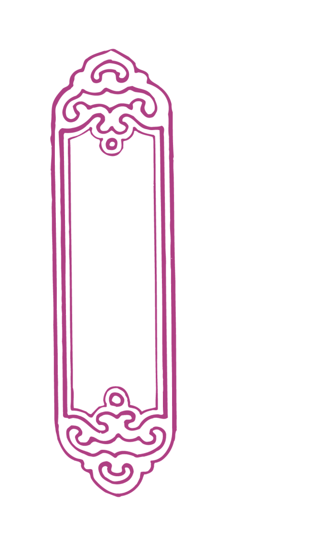 中国传统边框元素