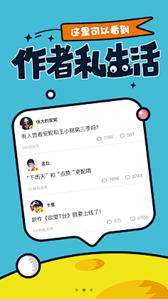 美工合作社采集到App/Activity