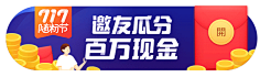 颜小福采集到BANNER