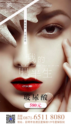 蚊子wyy采集到冻干粉 安瓶