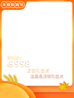 邹小虾采集到主图