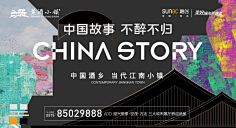 FaYeAJ采集到暖场活动