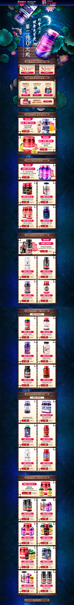 陈大星是我采集到七夕