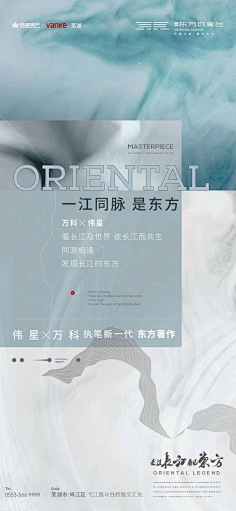 云汐月^采集到系列一(融创)
