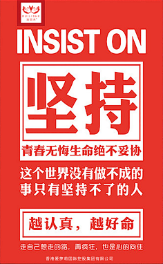 空城5566采集到平面
