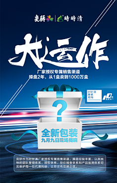 shejilushang采集到大字报