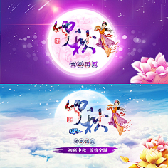 yxairen采集到节日