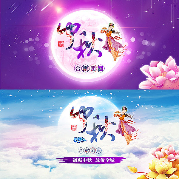 yxairen采集到节日
