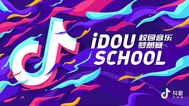 樱冢seishiro采集到3.13 banner