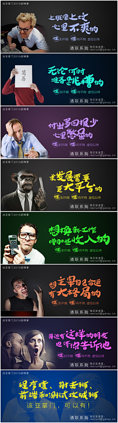 Loadfailed采集到文案
