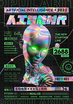 陈觉视悟采集到R x
