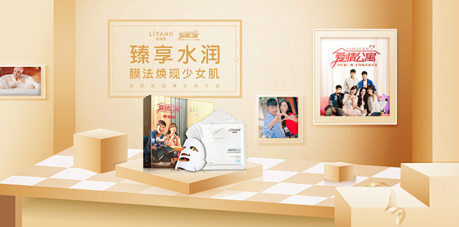 课题研究采集到电商banner