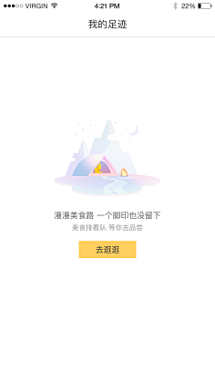 xiaomier采集到APP-空状态页面