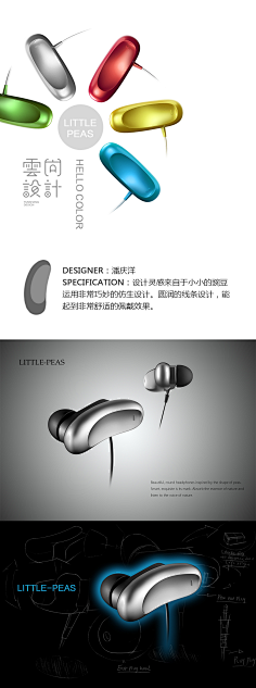 MODERATEDesign采集到品牌/产品