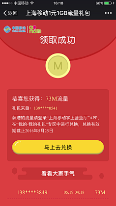 す無邪采集到节日-活动