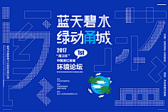 miaowong采集到海报