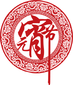 雷瑾采集到字体设计