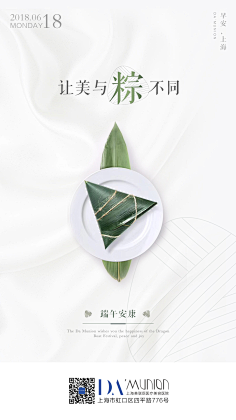 rEzwpEjg采集到节日