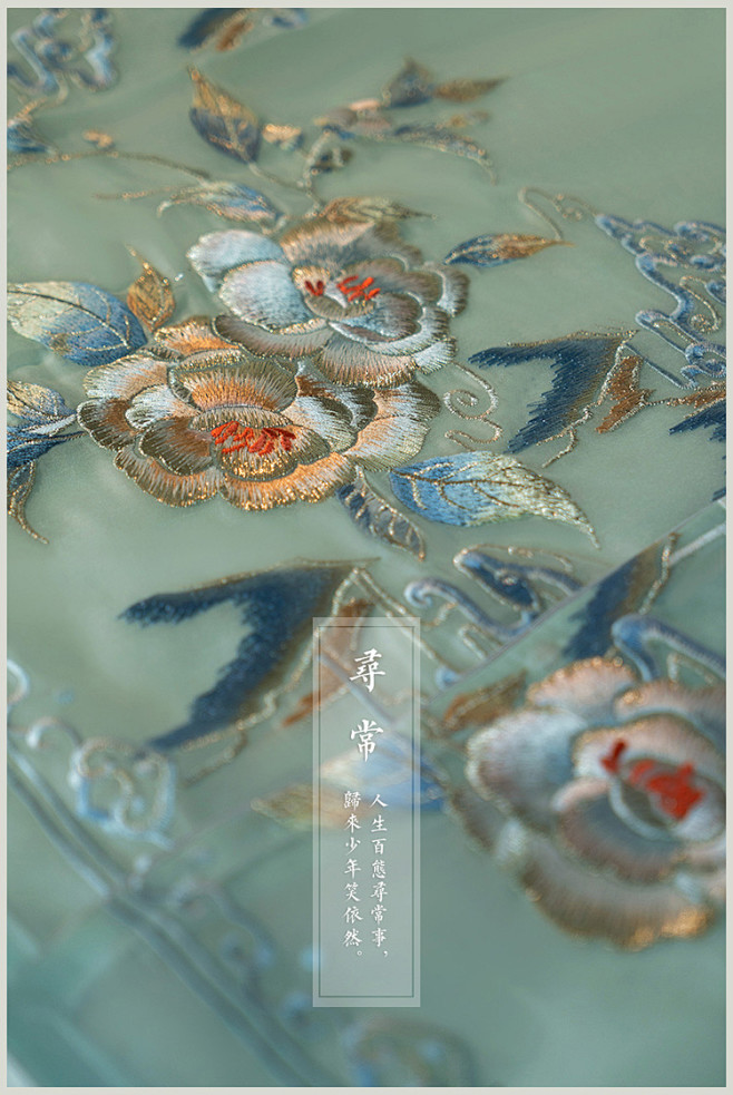 明制 成人汉服 马面裙 现货-淘宝网刺绣 绣样 纹样 花纹l__blue同采自