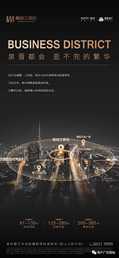 我吃奥利奥采集到城市