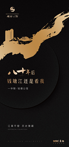郭懿乐采集到平面不平