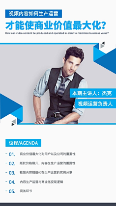 易图设计工具采集到邀请函