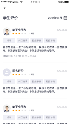 QamarYang采集到UI